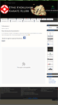 Mobile Screenshot of kyokushin-etne.net